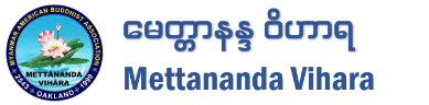 Mettananda